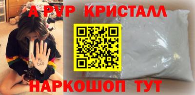крисы Кинель
