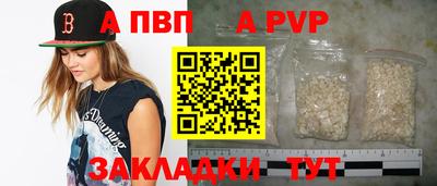 крисы Кинель