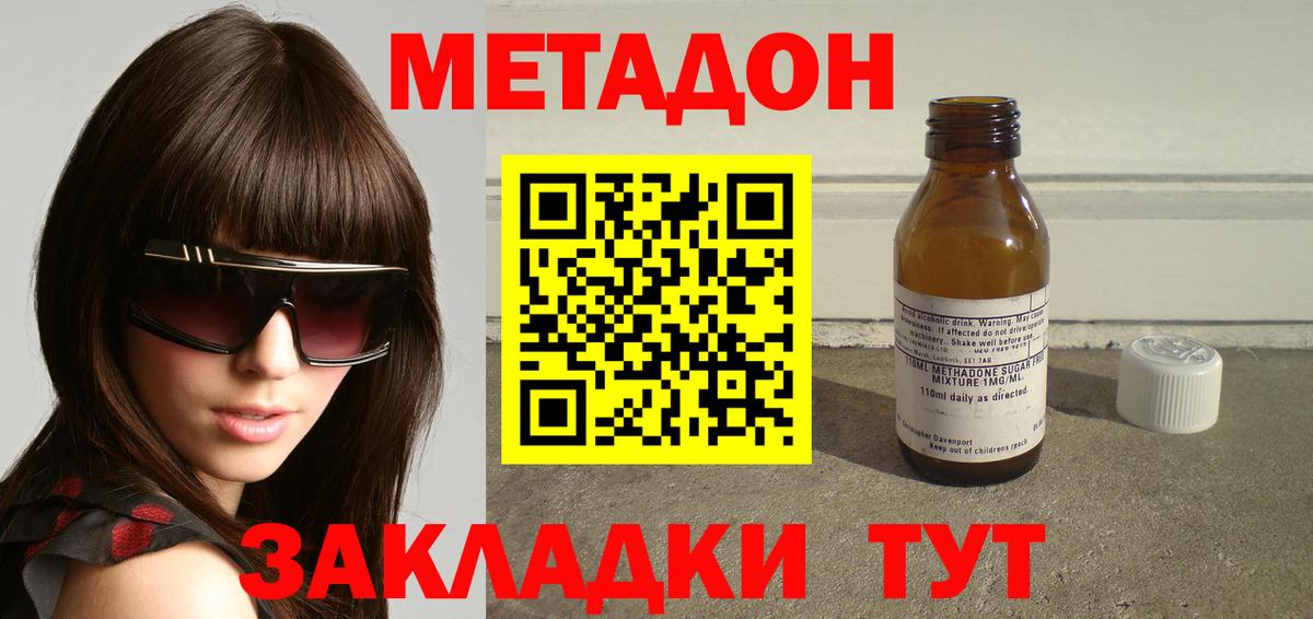 МЕТАДОН мёд Лесной