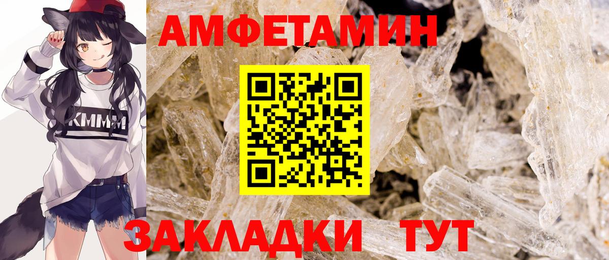 Первитин мет Лесной