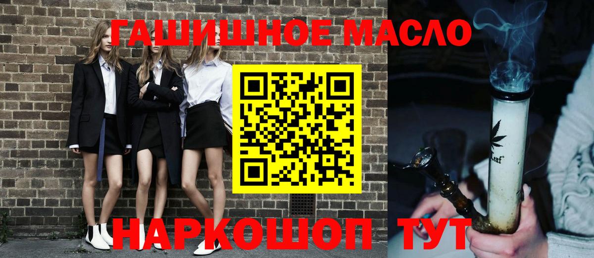 Лесной  ТГК вейп  Вход с VPN  ТГК Wax 