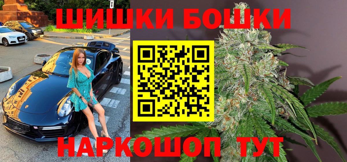 Марихуана THC 21% Лесной